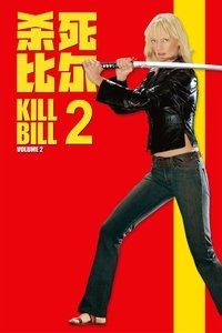Poster 115