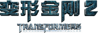 Logo 2