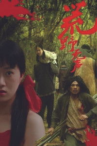 Poster for The Wilderness is Silent