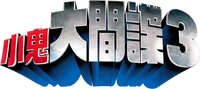 Logo 9