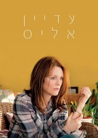Poster 40