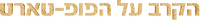 Logo 3
