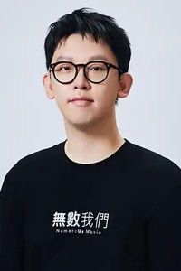 Profile of Guo Dong Nan