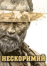 Poster 41