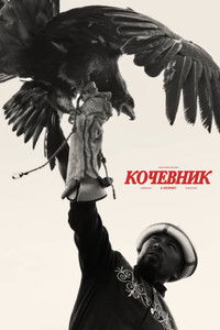 Tales from the Road | Exploring Kyrgyzstan & Uzbekistan