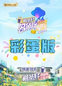 Poster for Specials