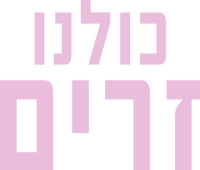 Logo 1
