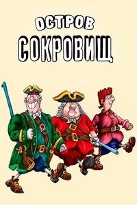 Poster 0