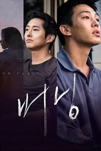 Poster 27