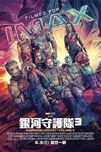 Poster 398