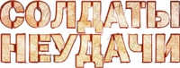 Logo 3