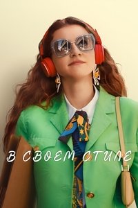 Poster 4