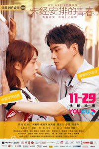 Poster for We Are Young