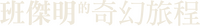 Logo 5
