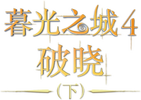 Logo 2