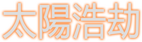 Logo 2