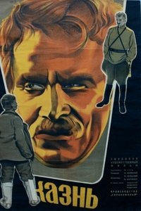 Poster for Execution