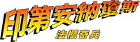 Logo 14