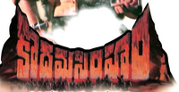 Logo 0