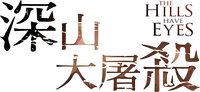 Logo 9