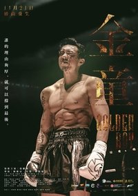 Poster 1