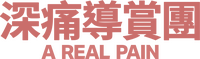 Logo 14