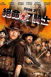 Poster 2