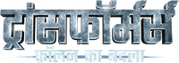 Logo 28