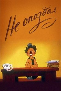 Poster for On Time