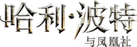 Logo 16