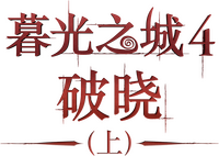 Logo 4
