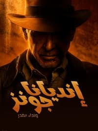 Poster 384