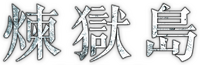 Logo 9