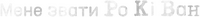 Logo 8