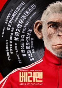 Poster 67