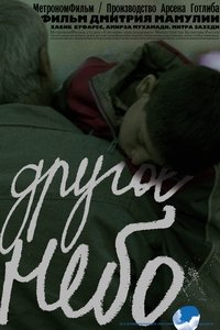 Poster 2
