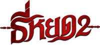 Logo 1
