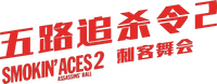 Logo 2
