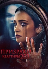 Poster 10