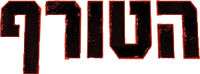 Logo 6