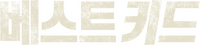 Logo 13