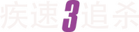 Logo 3