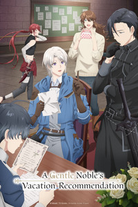 Poster for A Gentle Noble's Vacation Recommendation