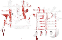 Logo 0