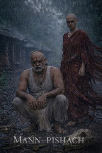 Poster for Mann-Pishach