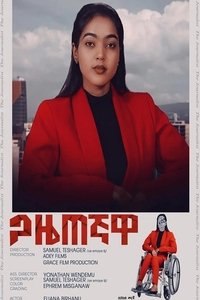 Poster 5