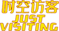 Logo 2