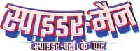 Logo 42
