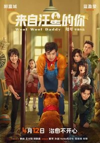 Poster 1