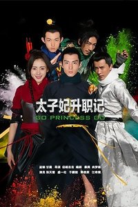 Thái Tử Phi Thăng Chức Ký